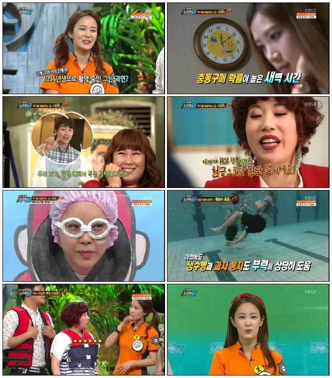 위기탈출 넘버원.E438.140623.HDTV.H264.720p-iPOP.avi.jpg