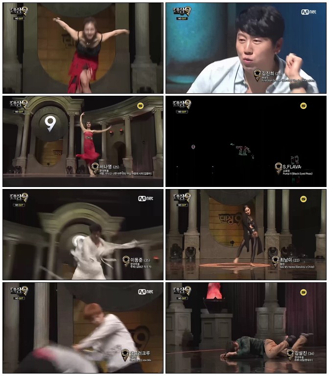 [Mnet] 댄싱9 시즌2 NO CUT.E02.140623.HDTV.H264.720p-iPOP.avi.jpg