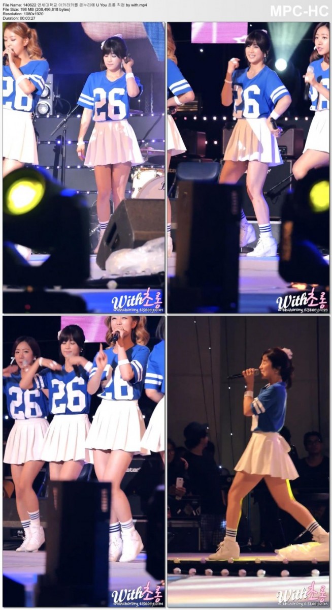 140622 연세대학교 아카라카 초롱 직캠 by with초롱05.jpg