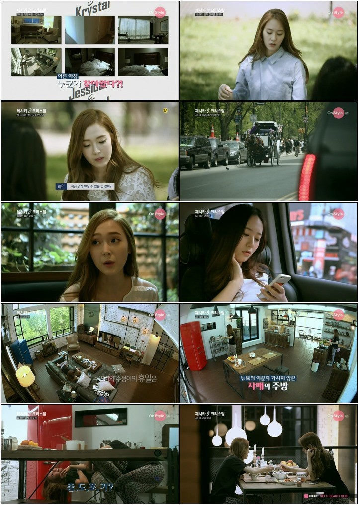 [On Style] 제시카 & 크리스탈.E04.140624.HDTV.H264.720P-PerSon.mp4.jpg
