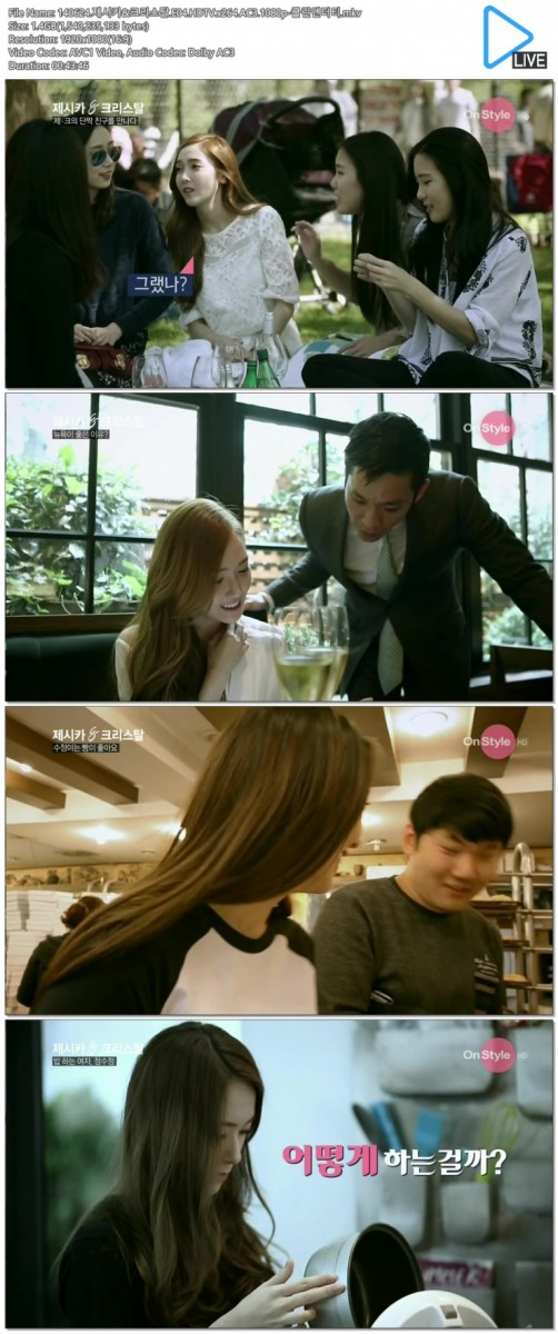 140624.제시카&크리스탈.E04.HDTV.x264.AC3.1080p-클린앤더티.mkv.jpg
