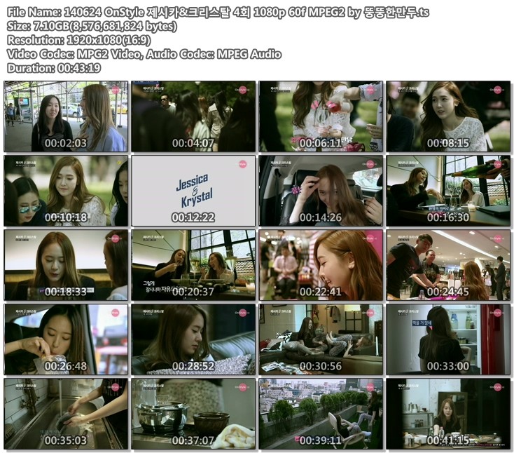 140624 OnStyle 제시카&크리스탈 4회 1080p 60f MPEG2 by 뚱뚱한만두.ts.jpg