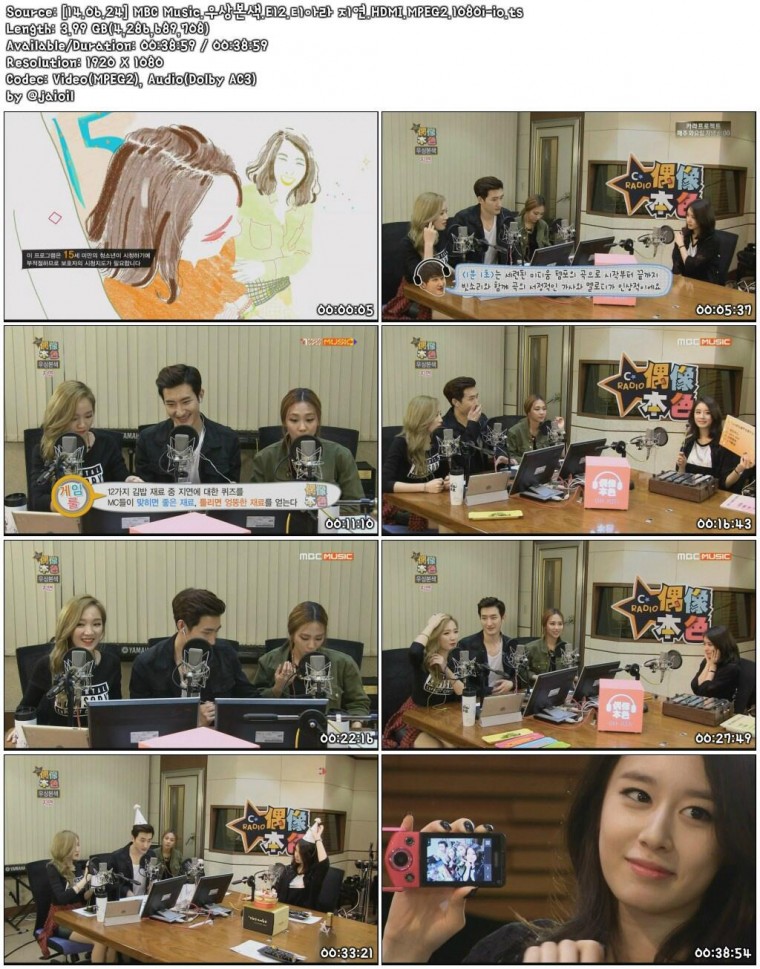 140624.MBC.C-Radio.Idol.True.Color.E12.HDMI.MPEG2.1080i-io.ts.3.99G.jpg