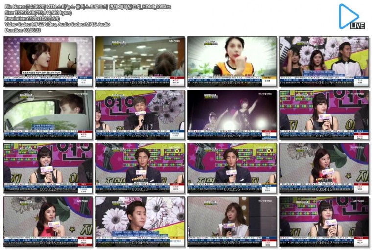 140620.MTN.Star.News.Plus.Trot.Lover.Press.Conference.HDMI.1080i-TMBL.ts.738.00M.jpg