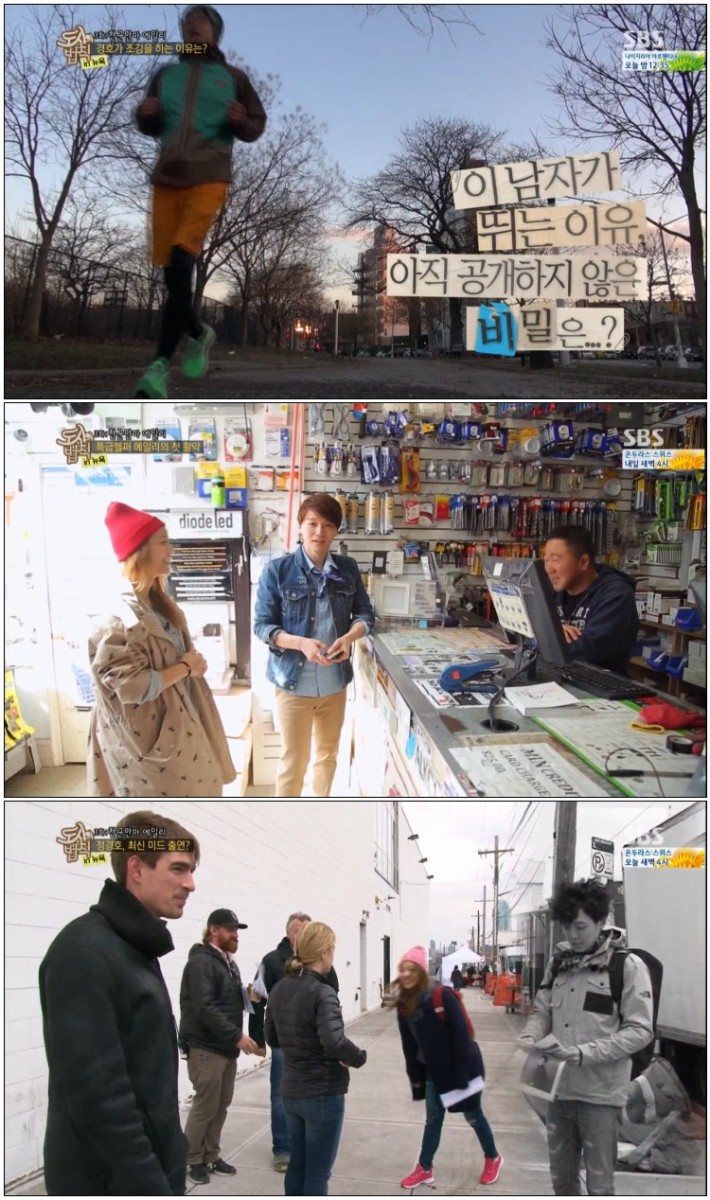 도시의 법칙 in 뉴욕.E03.천군만마 에일리.140625.HDTV.x264.720p-ASSA.avi.jpg