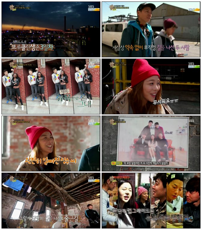 도시의 법칙.E03.천군만마 에일리.140625.HDTV.H264.720p-iPOP.avi.jpg