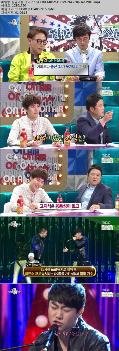 황금어장 라디오스타.E381.140625.HDTV.H264.720p-WITH.mp4.jpg
