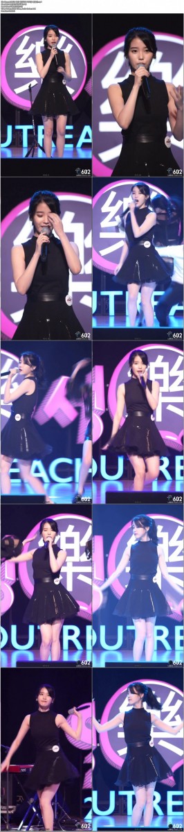 140624 부산 열정락서 아이유 by 0602b.jpg