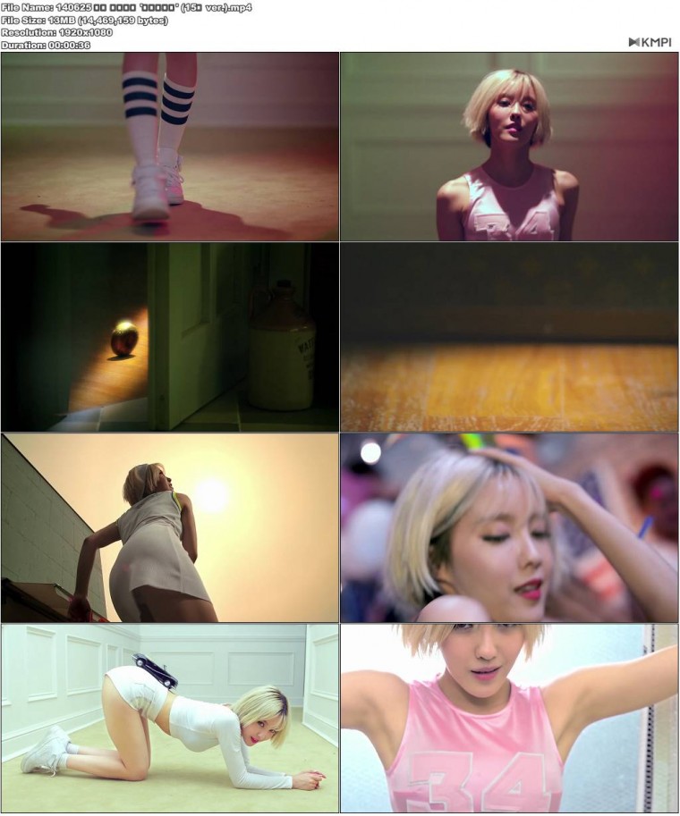 140625 효민 솔로티저 \'나이스바디\' (15세 ver.).JPG