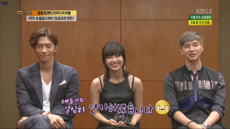 20140624.kbs.여유만만.에이핑크.정은지.cut.by.에이핑크러브.ts_20140626_150910.125.jpg