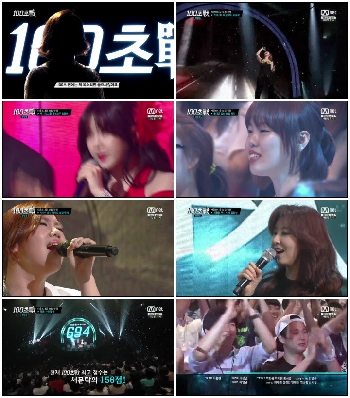 [Mnet] 100초 전.E04.140626.HDTV.H264.720p-iPOP.avi.jpg