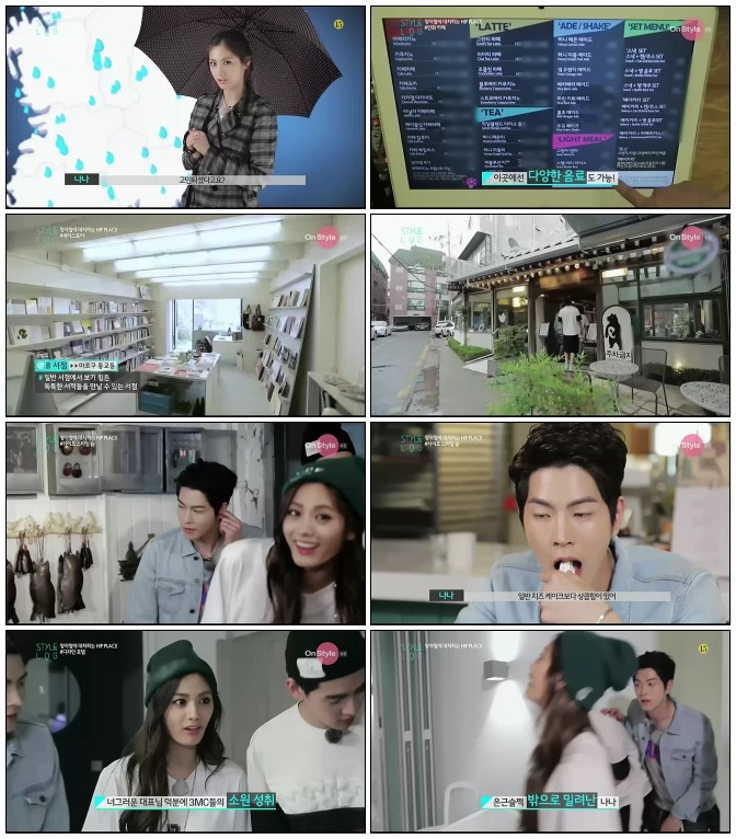 [On Style] 스타일 로그 2014.E12.140627.HDTV.H264.720p-iPOP.avi.jpg