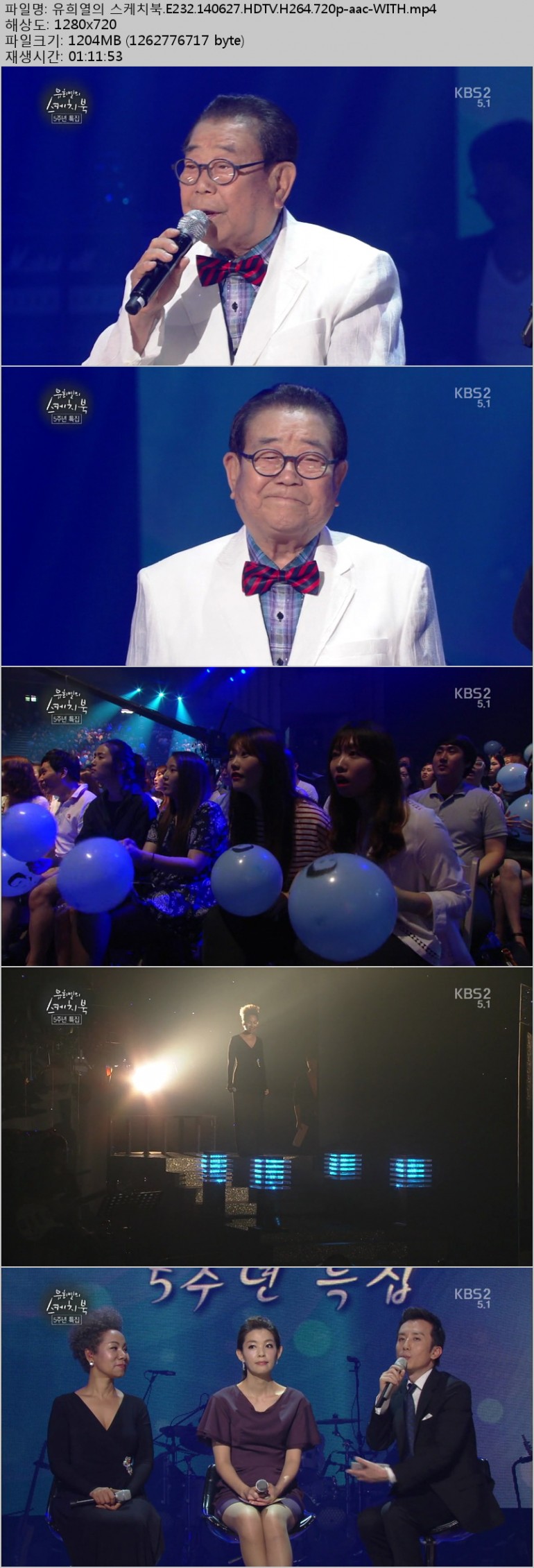 유희열의 스케치북.E232.140627.HDTV.H264.720p-WITH.mp4.jpg