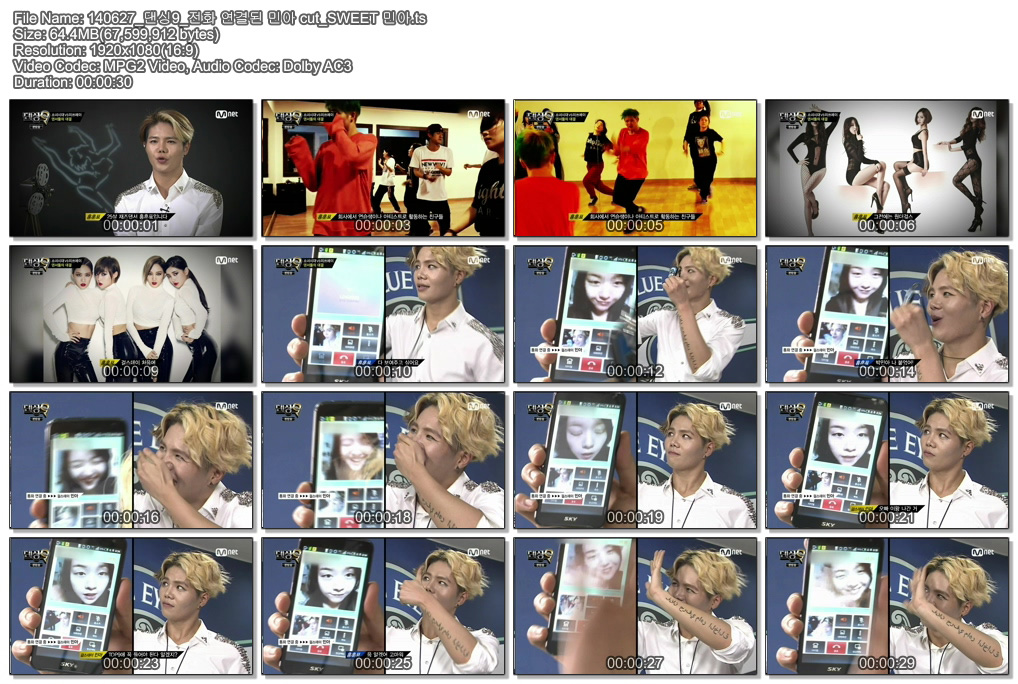 140627_댄싱9_전화 연결된 민아.jpg