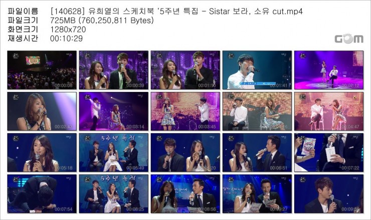 [140628] 유희열의 스케치북 5주년 특집 - Sistar 보라, 소유 cut.mp4.jpg