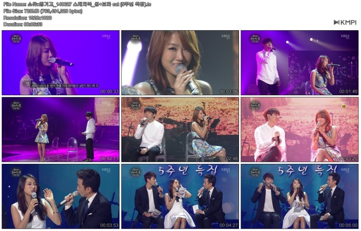 140627 스케치북 소유x정기고 썸   보라 talk (5주년 특집).JPG