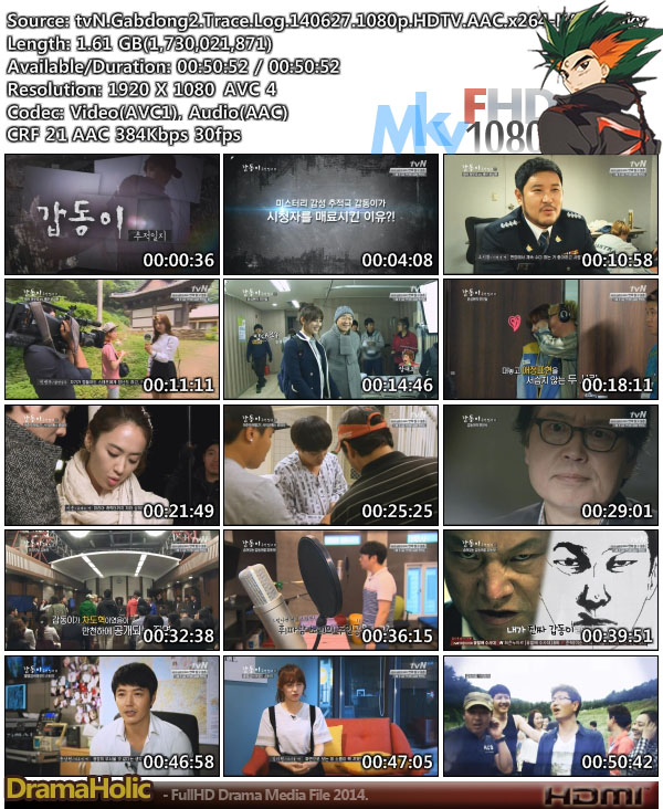 tvN.Gabdong2.Trace.Log.140627.1080p.HDTV.AAC.x264-KAGA.mkv.jpg