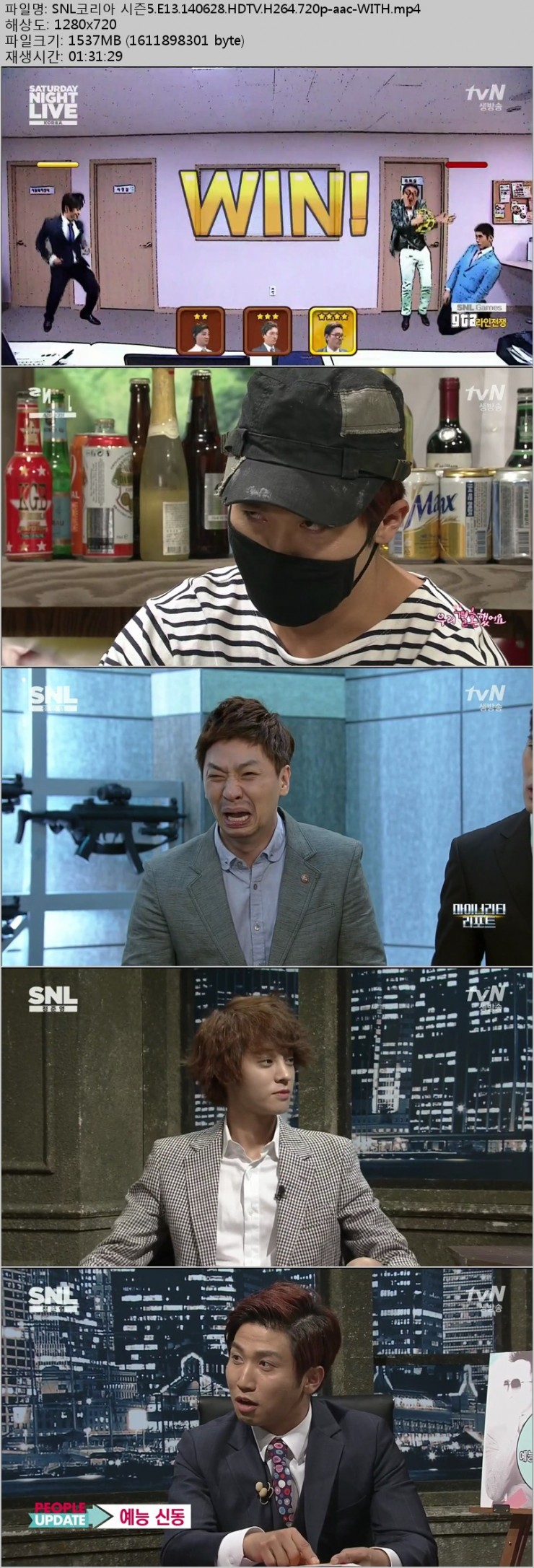 [tvN] SNL코리아 시즌5.E13.140628.정준영.HDTV.H264.720p-WITH.mp4.jpg