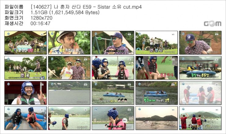 [140627] 나 혼자 산다 E59 - Sistar 소유 cut.mp4.jpg