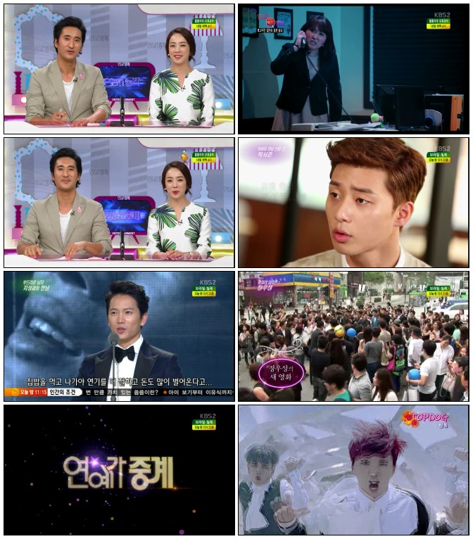 연예가 중계.E1529.140628.HDTV.H264.720p-iPOP.avi.jpg