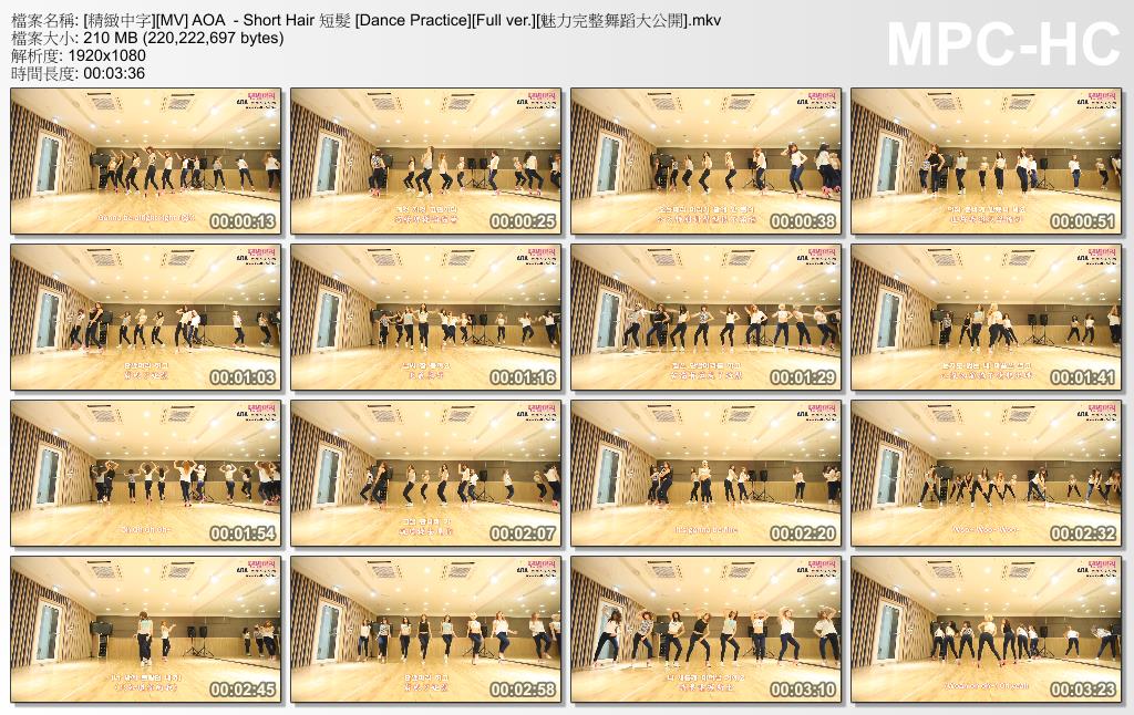 002[精緻中字][MV] AOA  - Short Hair 短髮 [Dance Practice][Full ver.][魅力完整舞.jpg