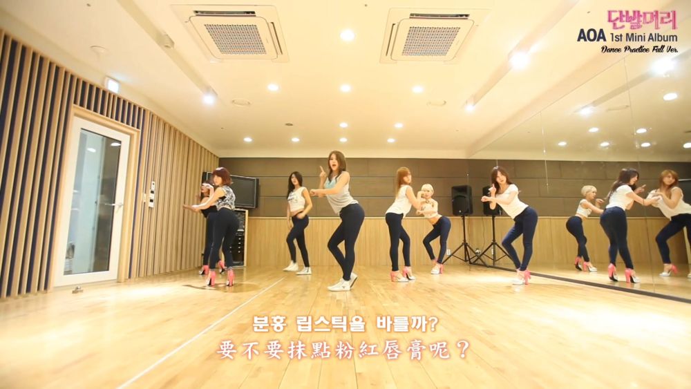 001[精緻中字][MV] AOA  - Short Hair 短髮 [Dance Practice][Full ver.][魅力完整舞.jpg