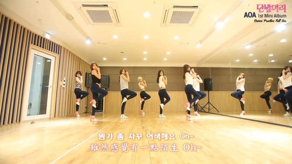 003[精緻中字][MV] AOA  - Short Hair 短髮 [Dance Practice][Full ver.][魅力完整舞.jpg