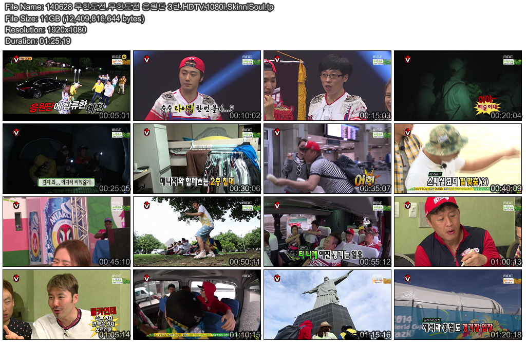 140628 무한도전.무한도전 응원단 3탄.HDTV.1080i.SkinniSoul.tp.png
