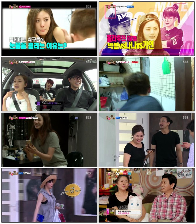 일요일이 좋다-룸메이트.E009.140629.HDTV.H264.720p-iPOP.jpg