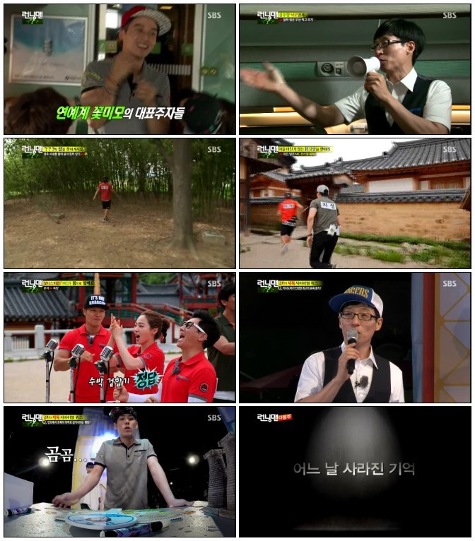 일요일이_좋다-런닝맨.E202.140629.HDTV.XViD-iPOP.jpg