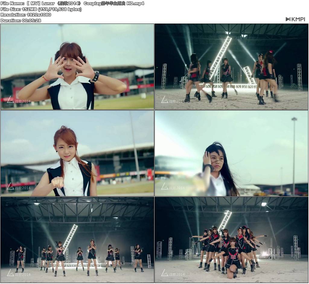 【 MV】Lunar 《战歌2014》 Cosplay嘉年华主题曲 HD.JPG