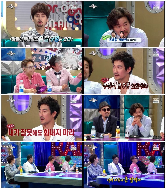 황금어장-라디오스타.E382.140702.HDTV.H264.720p-iPOP.avi.jpg