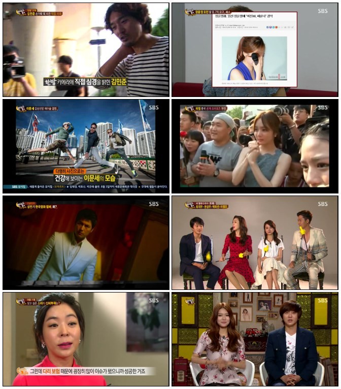 한밤의 TV연예.E466.140702.HDTV.H264.720p-iPOP.avi.jpg