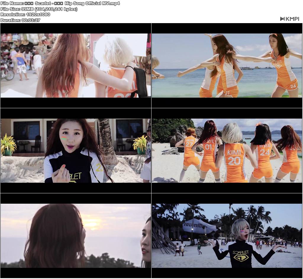 스칼렛 Scarlet - 엉덩이 Hip Song Official MV.JPG
