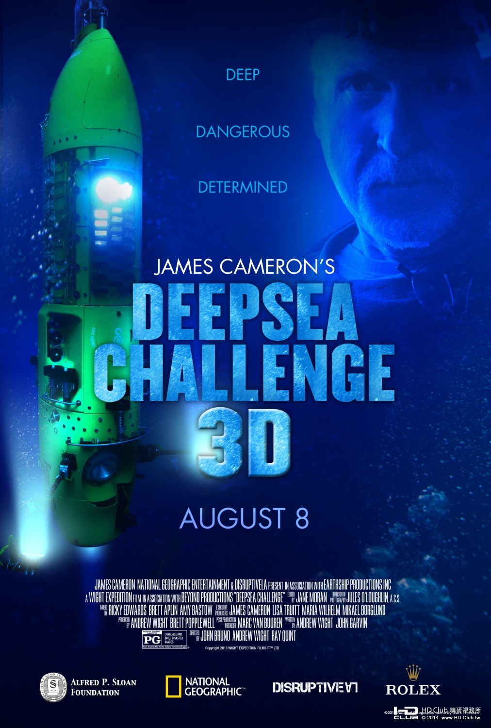 james_camerons_deepsea_challenge_threed_xlg.jpg