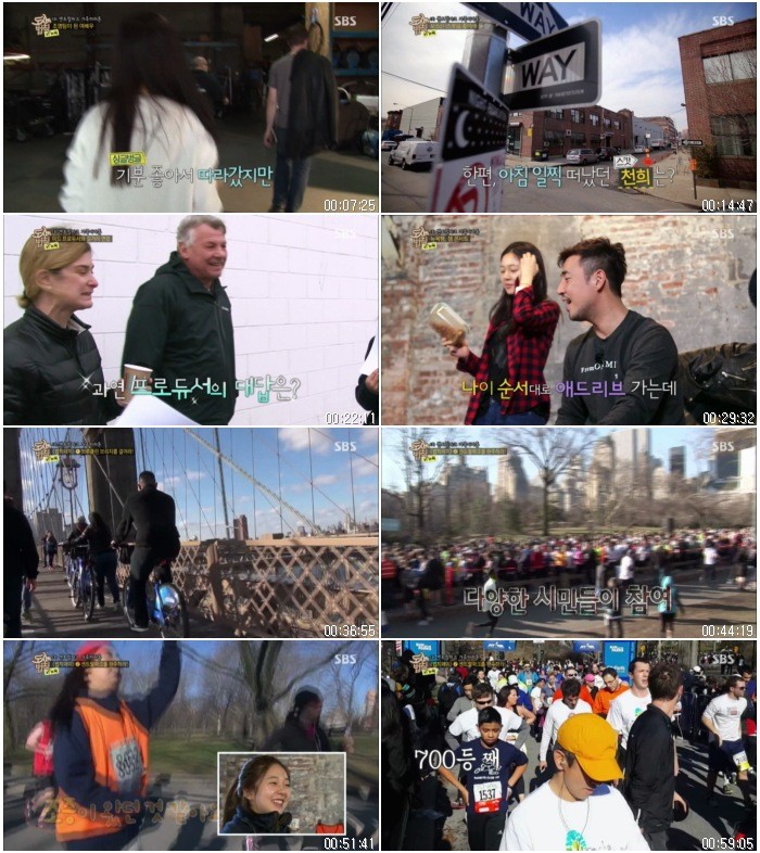 도시의 법칙 in 뉴욕.E04.140702.HDTV.X264.720p-BarosG.avi.jpg