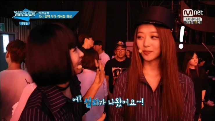 140619 엠카 f(x) 1080i MPEG2-Op.4.b.jpg