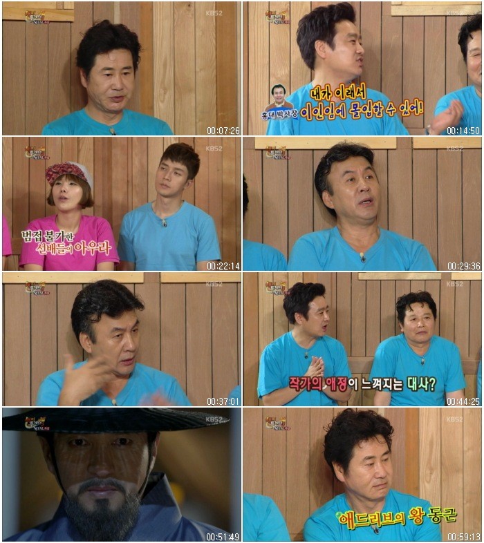 해피투게더 시즌3.E353.140703.(유동근,조재현,박영규,선동혁,이광기).HDTV.X264.720p.jpg