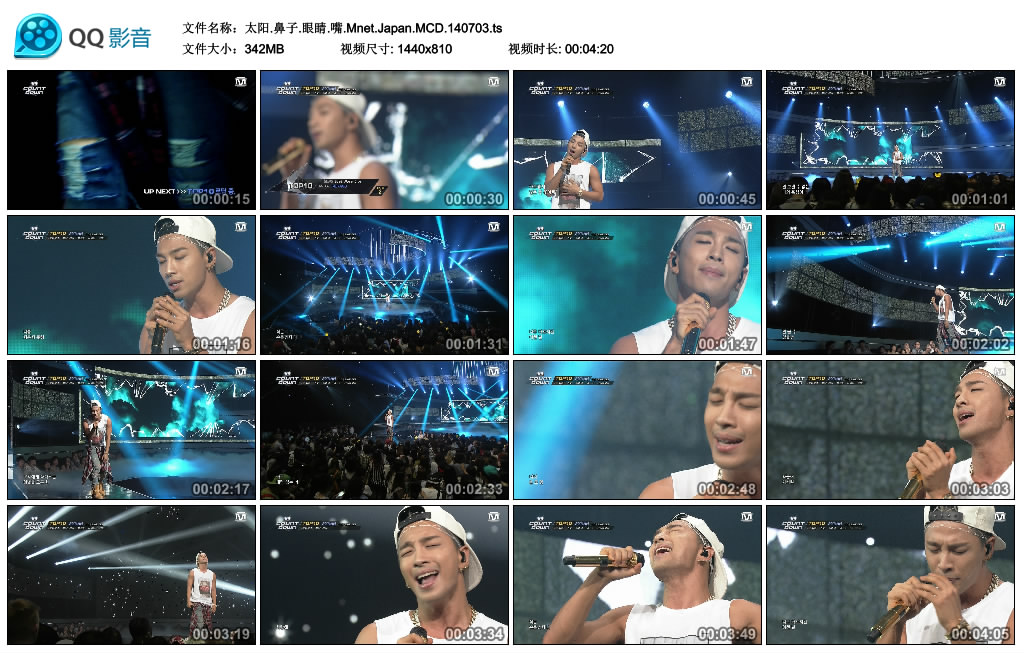 太阳.鼻子.眼睛.嘴.Mnet.Japan.MCD.140703.ts_thumbs_2014.07.04.12_40_46.jpg
