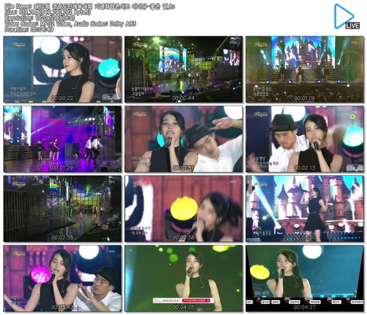 제52회 경남도민체육대회 기념화합콘서트 아이유-좋은 날.ts.jpg