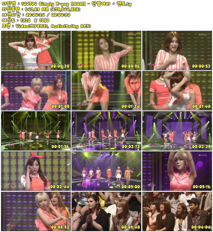 140704 Simply K-pop [AOA] - 단발머리   멘트.tp.jpg