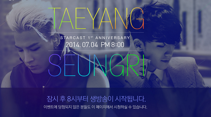Naver.Starcast.TaeYang&SeungRi..png