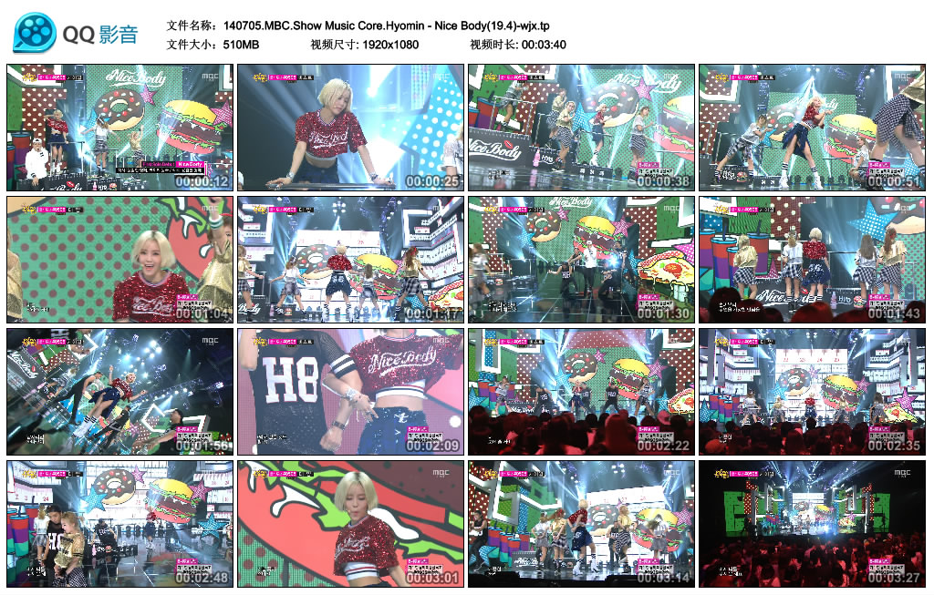 140705.MBC.Show Music Core.Hyomin - Nice Body(19.4)-wjx.tp_thumbs_2014.07.05.16_39_52.jpg