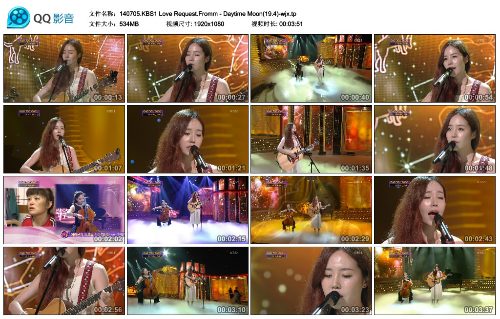 140705.KBS1 Love Request.Fromm - Daytime Moon(19.4)-wjx.tp_thumbs_2014.07.05.21_35_55.jpg