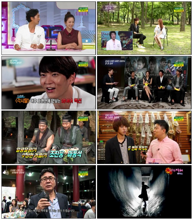 연예가 중계.E1530.140705.HDTV.H264.720p-iPOP.jpg