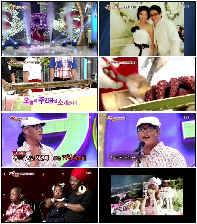 놀라운 대회 스타!킹.E373.140705.HDTV.H264.720p-iPOP.avi.jpg