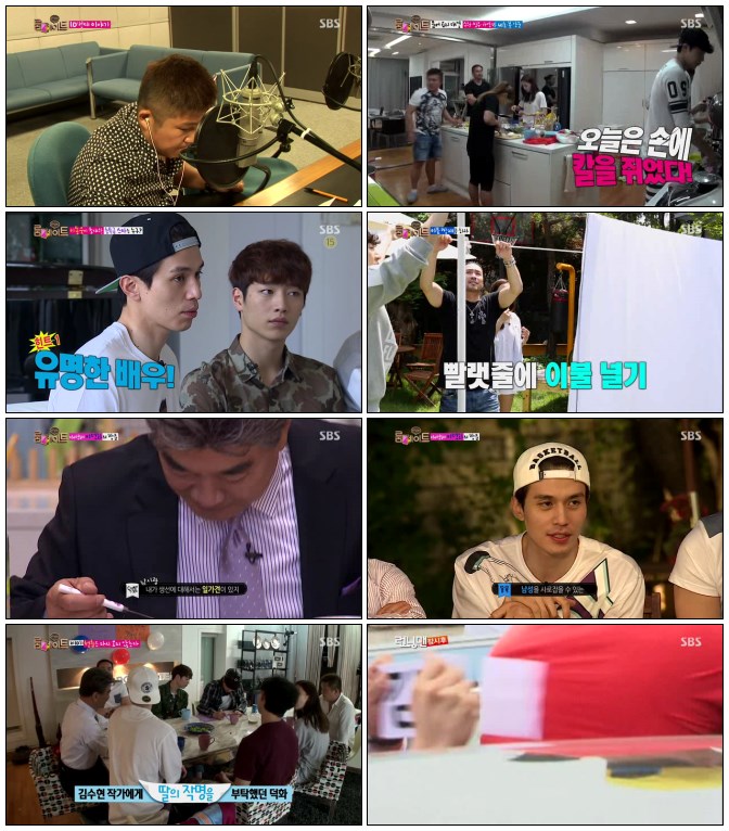 SBS.Roommate.E10.140706.140706.HDTV.XViD-iPOP.jpg