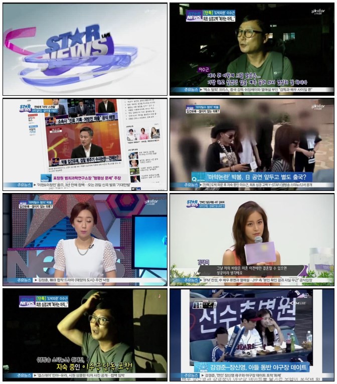 [Y-Star] 생방송 스타뉴스(11시).140707.HDTV.H264.720p-iPOP.avi.jpg