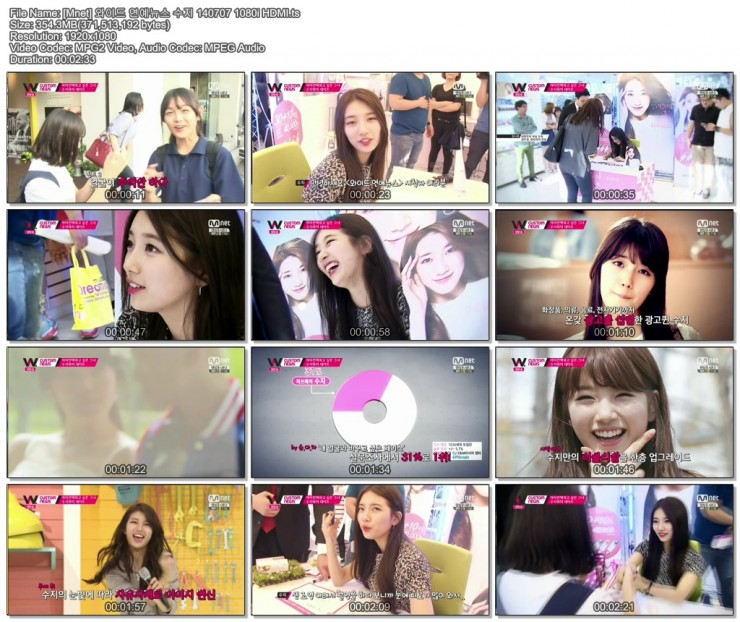 [Mnet] 140707 와이드 연예뉴스01.jpg
