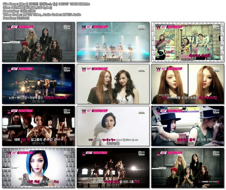 [Mnet] 140707 와이드 연예뉴스04.jpg
